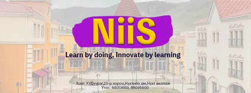 Хаяг,Холбоо барих