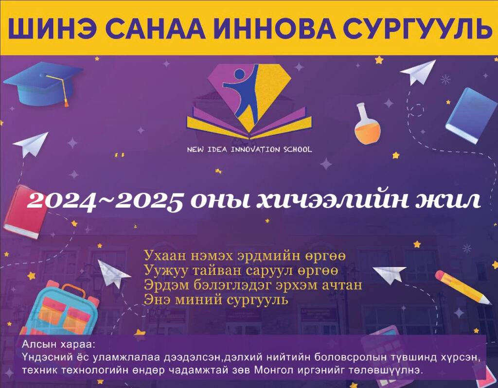 Чин зорилго