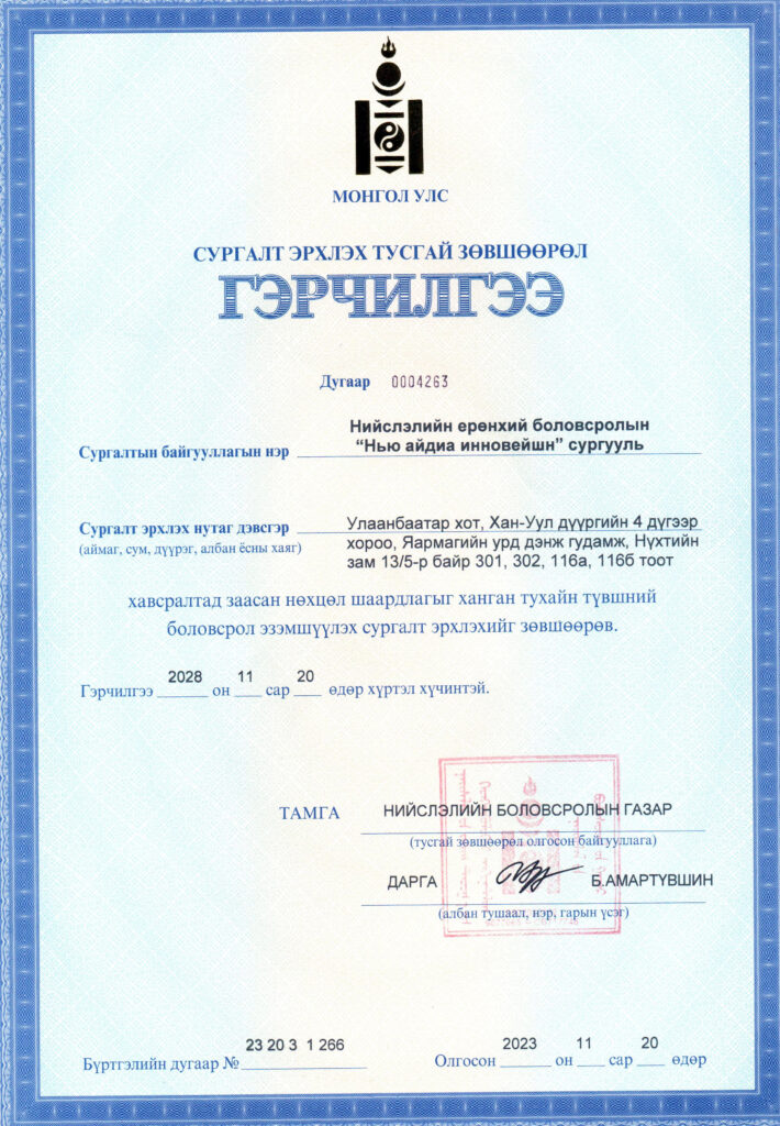 БИДНИЙ ТУХАЙ